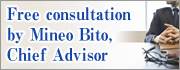 Free consultation by Mineo Bito, Chief Advisor