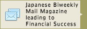 Japanese BiWeekly Mail Magazine leading to Financial Success